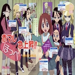 gal/Zero_fansub/Images/Kujibiki Unbalance/_thb_[Zero]Kujibiki_Unbalance_Image09.jpg